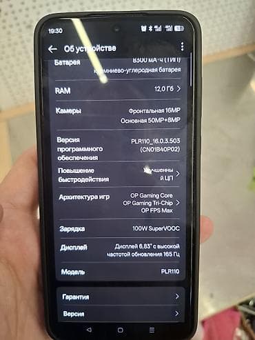 z flip 6: OnePlus 6T, 256 GB, rəng - Qara, Sənədlərlə — 6