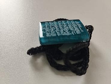 yun şalvar: Dini sep — 3