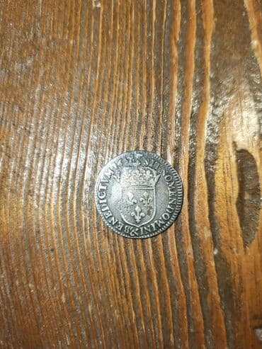 50 rubl nece manatdir: Франция 1658 год — 2