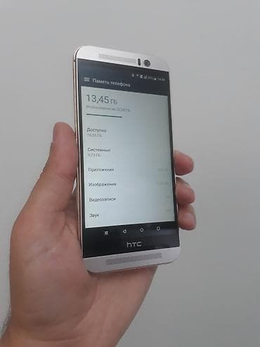 htc trin100: HTC One M9, 32 ГБ, цвет - Золотой — 3