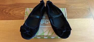 toxunma corablar: Baletkalar, Qız üçün, 31 — 1