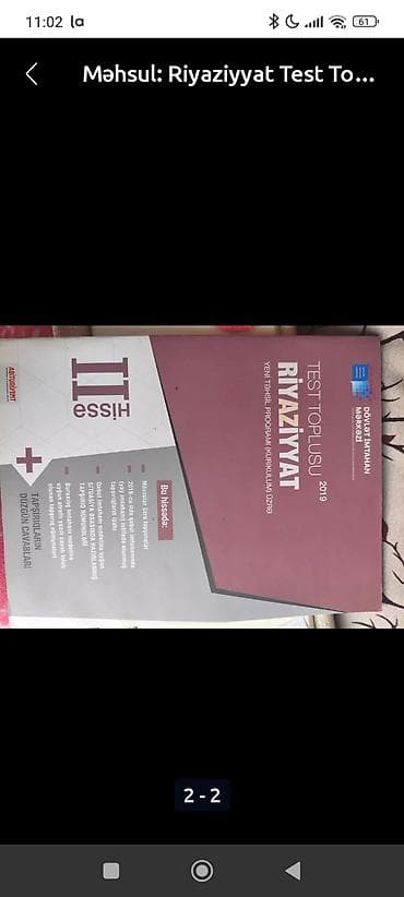 tarix test toplusu 2020: Azərbaycan dili Testlər 11-ci sinif, DİM, 2-ci hissə, 2024 il — 2