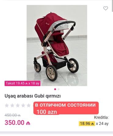 Klassik gəzinti arabası, İşlənmiş, Ünvandan götürmə