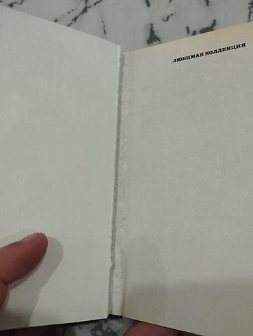 Salam, kitabın bir az çırıq yeri var şəkildə görə bilərsiz. Əhmədli — 3