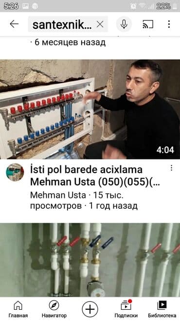 бассейны в баку цены: Her nov santexnika isleri Her isin oz qiymeti var Bununla bagli elaqe — 11