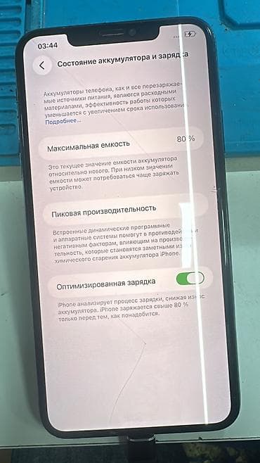 IPhone 11 Pro Max, 256 GB, Jet Black