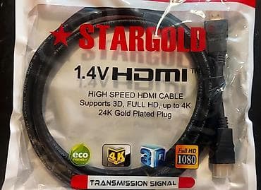 HDMI
kabeli lalafo.az -da HDMI
kabeli