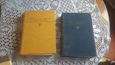 сколько стоит пенни борд в баку: Цены от 3 до 5 м — 13