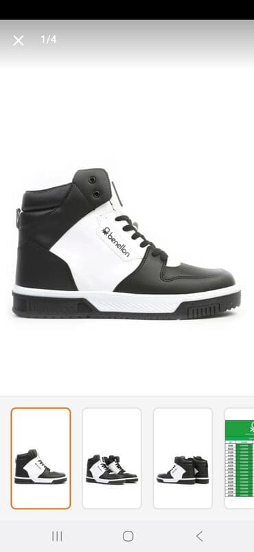 форза хорайзен 4 на пс4: Куртки — 6