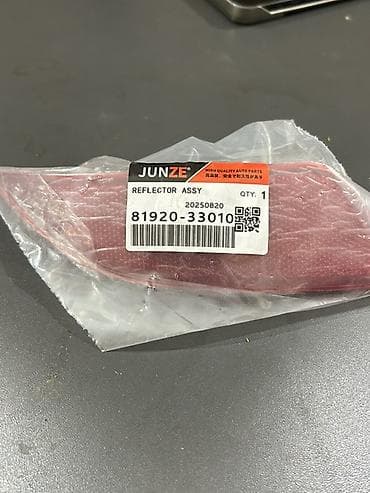 Toyota Fielder Axio 81920-33010 (Atrajatel/ reflektor) * 81920-0D040