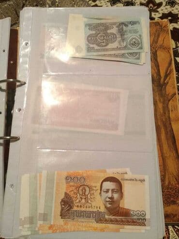 kohnə 1 dollar: Dünyanın kolleksiya əskinasları. Dövlət UNK (yeniləri dövriyyədə — 6