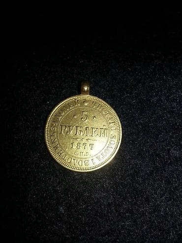 rubl: Satılır Xahiş edirəm Diqqətlə oxuyub axıra qədər sonra zəng edin — 3