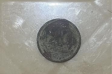 20 Qəpik, 1937 il