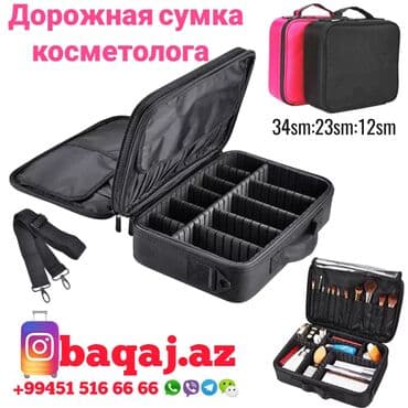 Дорожная сумка косметолога.Косметичка. Kosmetoloq ucun yol
