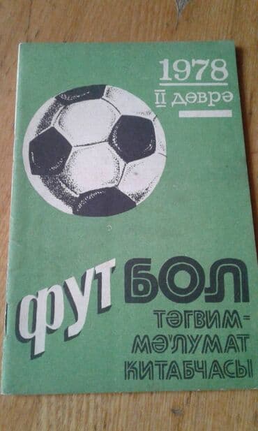 купить бутсы в баку: Sovet futbol tarixinin kitabları satılır. Rus və azəri dilində. Biri — 15