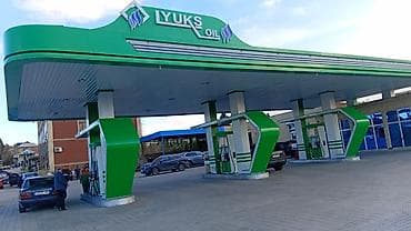 qapi pencere modelleri: YUKS OIL yanacaqdoldurma məntəqəsi Xidmətlər: - Avtomobillər üçün — 2