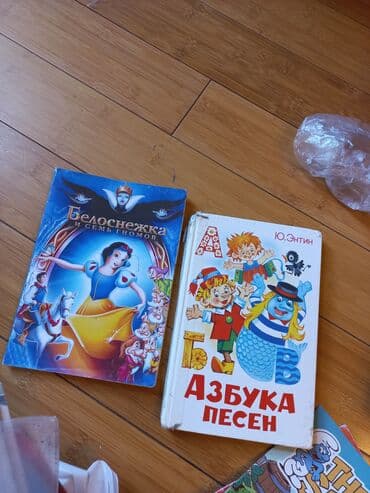 guven nesriyyati fizika pdf yukle: Книжки в хорощем состоянии — 9