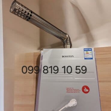 irşad electronics: Yagmur / Demirdöküm / Bosston / Nekoo markalı yeni model su — 4