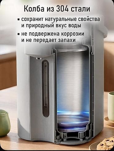 Термопот 6 л, Новый, Самовывоз — 5