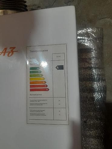 düyme: Kombi 24 kVt — 2