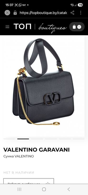 Tofas: Kurtka, Bolonka, Qış, Puma, M — 5