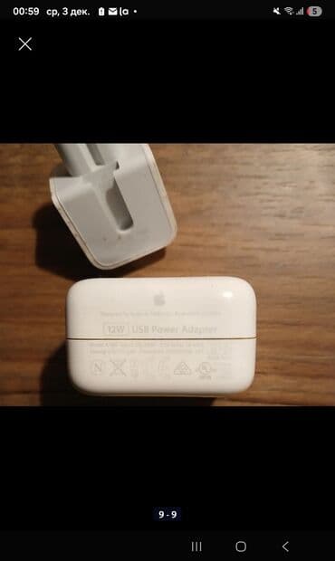 ipad 10 qiyməti: Simsiz şarj cihazı Apple, 15 Vt — 3