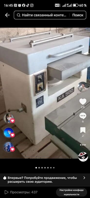 Отделочные материалы: MDF qapı - qapı üzlükləri, seyf qapı üzlükləri, ikinci əl qapılar — 10