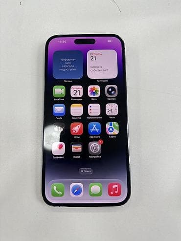 iphone e: IPhone 14 Pro Max, 128 GB, Deep Purple, Simsiz şarj — 9