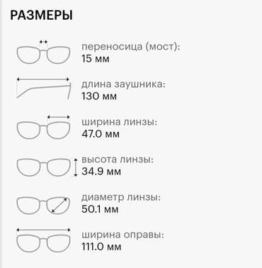 lisicka uşaq eynəkləri: Детская оправа Dolce & Gabbana DX3357. Новые. Whatsapp активный — 5