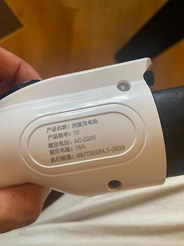 Aksesuarlar və tüninq: Elektrikli Avtomobil Şarj Kabeli – 220V | 16A Elektrikli — 6