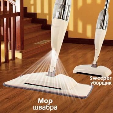 su deposu: Sprey mop 😍 ✔️Rəng: krem❗ ✔️360 dərəcə fırlanan başlıq ✔️Həm yaş, həm — 1