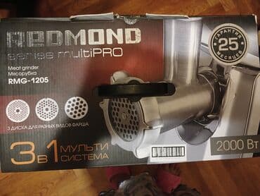 Ət çəkən maşınlar: Ət çəkən maşın Redmond, 2000 Vt, Revers ilə, Yeni — 3