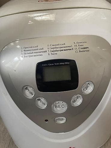 Elektronika: İdeal veziyyetde,çörək keks bişiilir.Bütün inqridiyentleri tökürsüz — 2