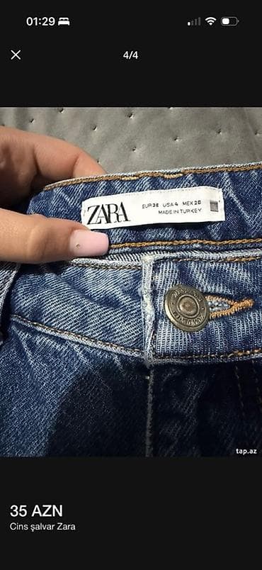 Джинсы: Джинсы, Zara, цвет - Голубой — 1