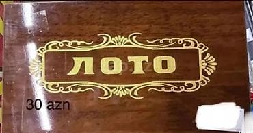 Taxta “Loto” dəsti - Klassik loto oyunu üçün taxta qutu. Üzərində