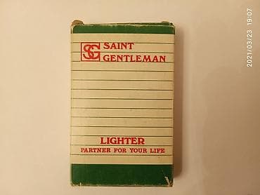 Digər aksesuarlar: Saint Gentleman qazlı alışqan Kolleksionerlər üçün alışqan — 4