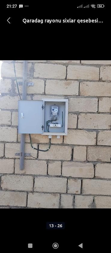 qebelede ev satilir: 5 sot, Tikinti, Mülkiyyətçi, Kupça (Çıxarış) — 4