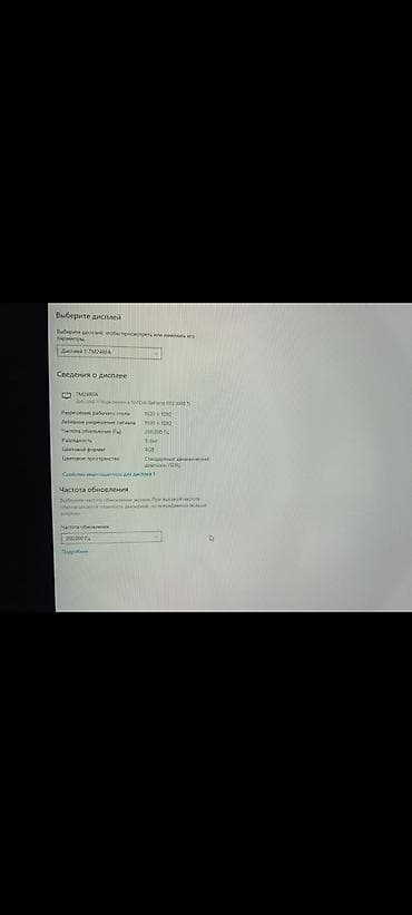 redmi 10 kabro: Güclü oyun kompüter komplekti Texniki göstəricilər: - Prosessor — 6
