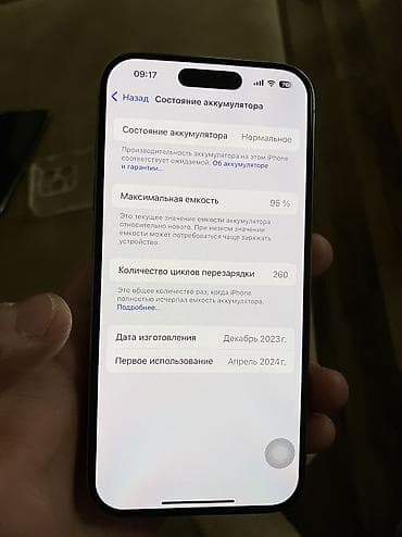 iphonelər: IPhone 15 Pro, 128 GB, Natural Titanium, Simsiz şarj, Face ID, Sənədlərlə — 6