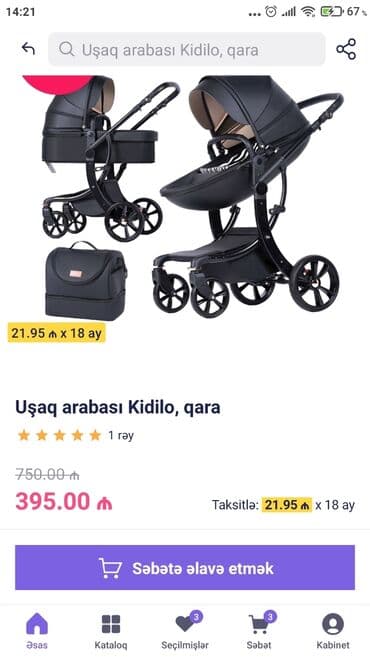 məktəb çantaları 2020: Коляска 3в1, Kidilo, Б/у, Возраст: <1 месяца, Самовывоз — 13