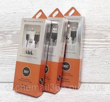 maqnit telefonlar: X-CABLE metal magnetic cable. Maqnit USB-dir. 3 başlıdır yəni həm — 2