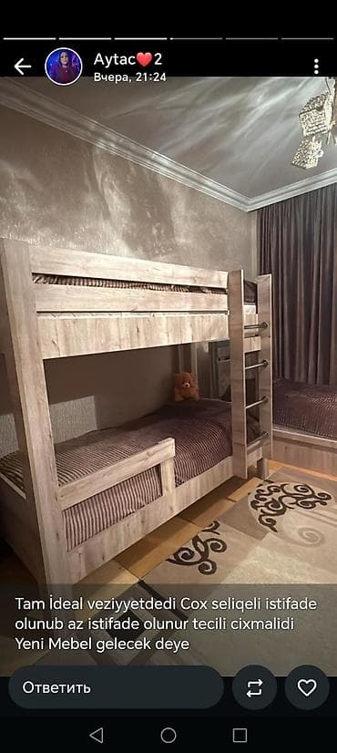 Oğlan və qız üçün, Çarpayı, Matrassız, Siyirməsiz, Laminat — 1