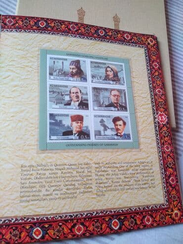 qarabağ lyon: QARABAG poçt markalarinda очень редкий альбом с марками и — 2