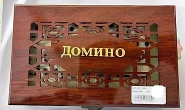 Ovçuluq və balıqçılıq: Məhsul: Double Six Color Dot Dominoes - Set tərkibi: 28 ədəd ikili-6 — 9