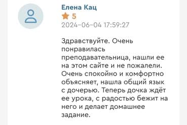протезирование зубов в баку цены: Репетитор, Математика, Русский — 8