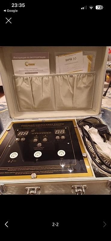 Masajor, İmpuls, Bədən üçün