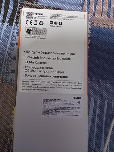 tecno spark 20 pro ikinci el: Tecno Spark 20, 128 GB, rəng - Gümüşü, İki sim kartlı, Barmaq izi — 2