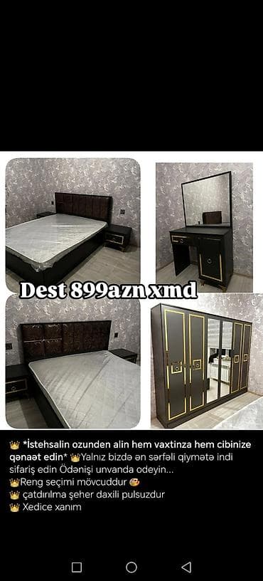 İkinəfərlik çarpayı, Azərbaycan, Yeni