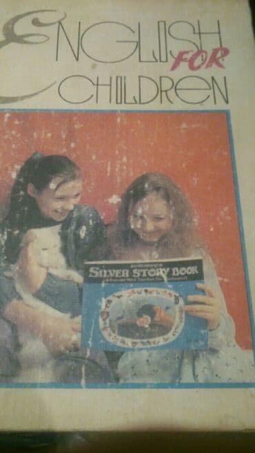 моя техника бишкек: Учебники "English".Есть еще разные учебники, тесты, словари. Чтобы — 7