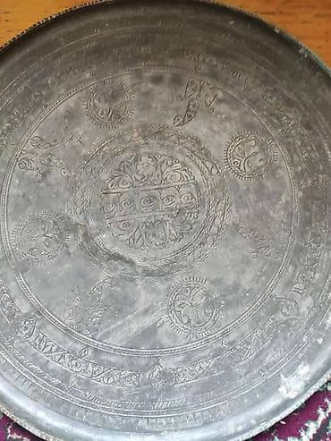 qedimi pullarin alinmasi: Antik mis samovar və əl işləməli mis sini - Samovar: Tula istehsalı — 3